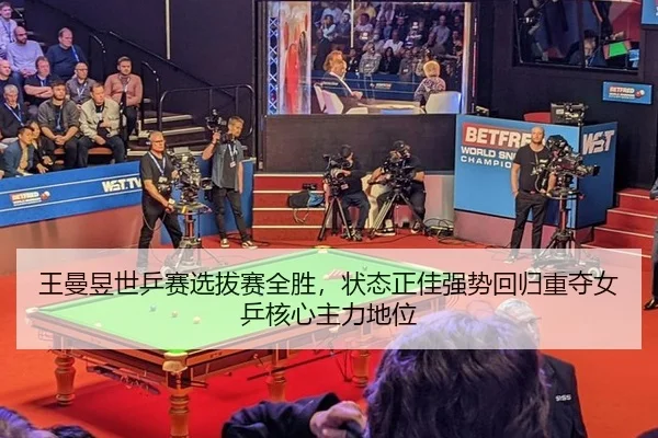 wang-man-yu-shi-ping-sai-xuan-ba-sai-quan-sheng-zhuang-tai-zheng-jia-qiang-shi-hui-gui-zhong-duo-nv-ping-he-xin-zhu-li-2-502.jpg